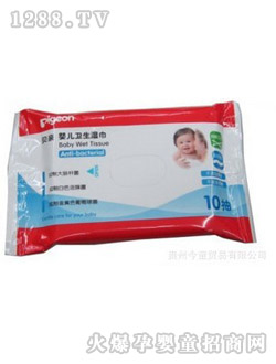 贝亲婴儿卫生湿巾10片装