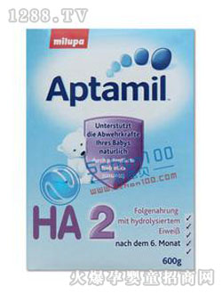 爱他美防过敏奶粉2段|济南舒恩贝商贸有限公司