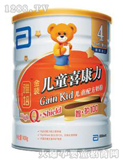 ǻװͯϲ900g