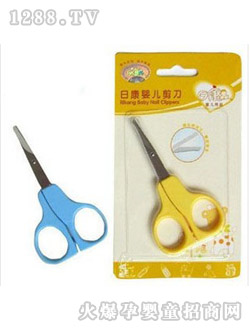 安婴宝婴儿剪刀