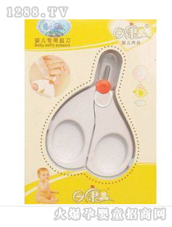 安婴宝婴儿专用剪刀