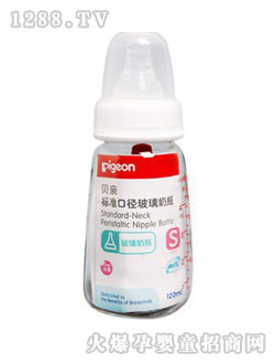 贝亲标准口径奶瓶120ML