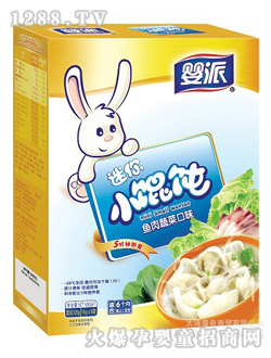 婴派鱼肉蔬菜小馄饨