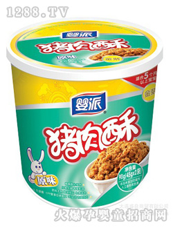 婴派猪肉酥