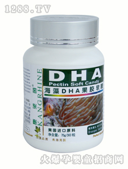 康莱茵海藻DHA果胶软糖
