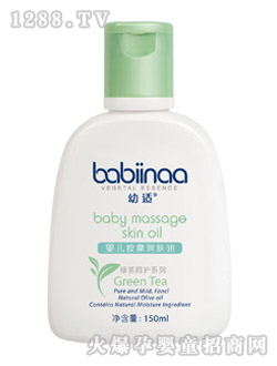 幼适婴儿按摩润肤油150ml