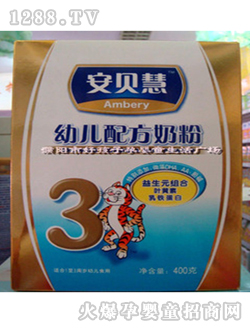 ��ʿ���������̷�3��400g