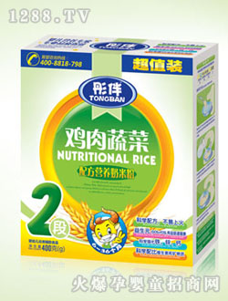 彤伴2段鸡肉蔬菜奶米粉