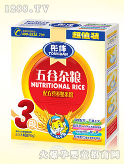 彤伴3段五谷杂粮营养奶米粉