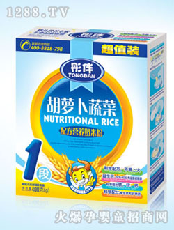 彤伴1段胡萝卜蔬菜营养奶米粉