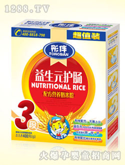 彤伴3段益生元护肠营养奶米粉