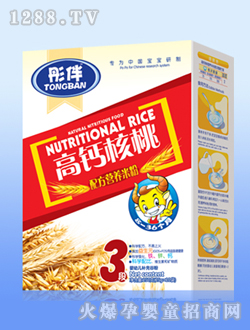 彤伴高钙核桃配方营养米粉