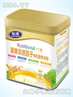 彤伴蛋黄有机营养米粉