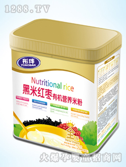 彤伴黑米红枣有机营养米粉