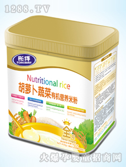 彤伴胡萝卜蔬菜有机营养米粉