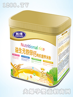 彤伴益生元钙铁锌有机营养米粉