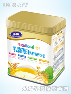 彤伴乳清蛋白有机营养米粉