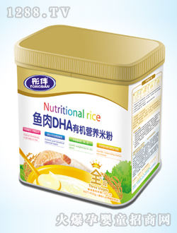 彤伴鱼肉DHA有机营养米粉