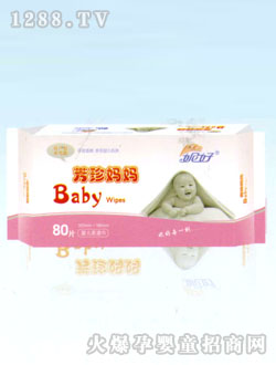 妮好芳珍妈妈婴儿柔湿巾80片装