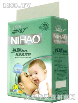 妮好妇婴两用垫20片装