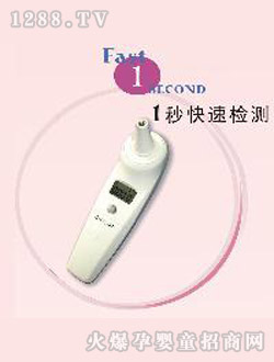 貝繽紛耳溫紅外線體溫計