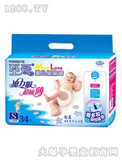 至爱魔术弹力婴儿纸尿裤S34