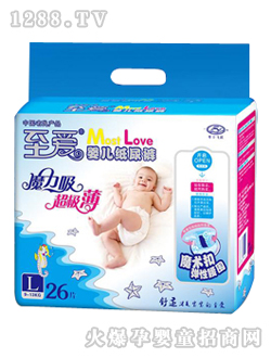 至爱魔术弹力婴儿纸尿裤L26