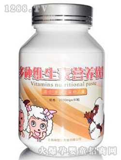 思儿瑞多种维生素营养软糖