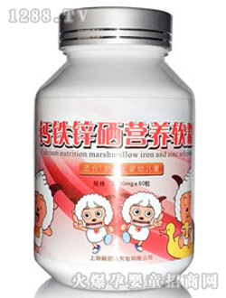思儿瑞钙铁锌硒营养软糖