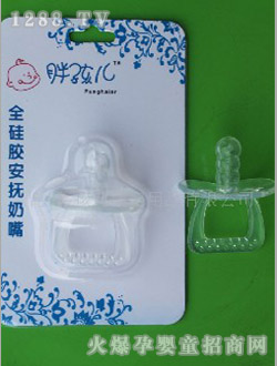 胖孩儿安抚奶嘴