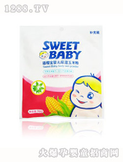 ��ӣ��yinge������ʪ��75G