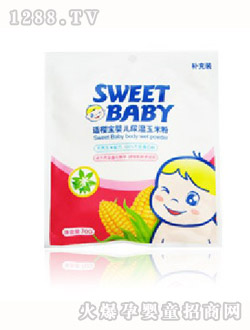 ��ӣ��yinge������ʪ��75G
