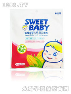 適櫻寶嬰兒玉米尿濕粉75G