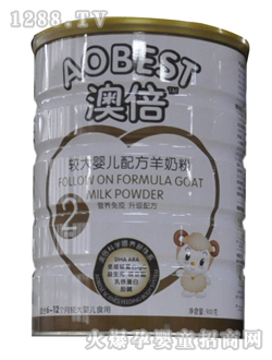 多贝滋婴幼儿奶米粉诚招各级代理_婴儿奶粉招