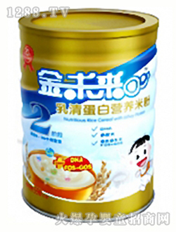 δ嵰Ӫ׷2550g