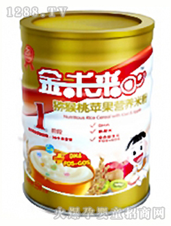 δ⨺ƻӪ׷1550g