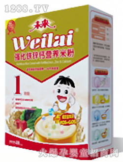δǿпӪ׷1400g