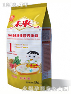 δDHAǿпӪ׷1336g
