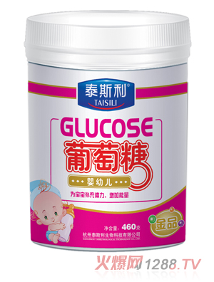 泰斯利婴幼儿葡萄糖