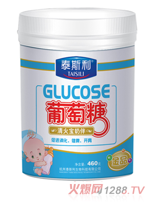 泰斯利葡萄糖清火宝奶伴