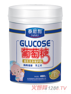 泰斯利益生元多维葡萄糖
