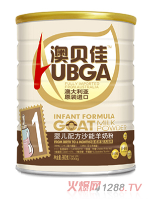 澳贝佳婴儿羊奶粉