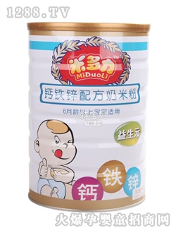 米多力鈣鐵鋅配方奶米粉聽(tīng)裝