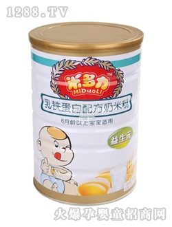 米多力乳鐵蛋白配方奶米粉聽(tīng)裝
