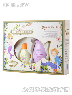 時(shí)尚小魚(yú)兒童呵護禮盒套裝