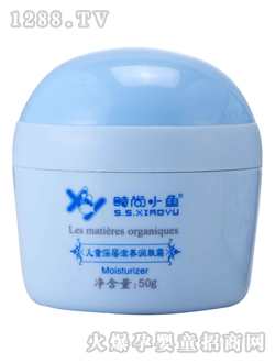 時尚小魚兒童深層滋養(yǎng)潤膚霜