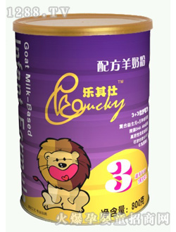 乐其仕配方羊奶粉3段