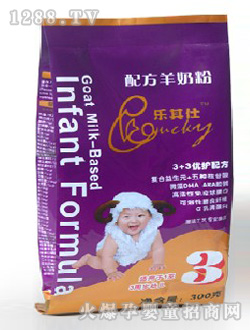 乐其仕yinge配方羊奶粉3段
