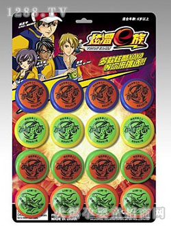YOYO