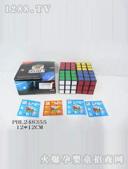 ������5.7CM����ħ��4ֻװ